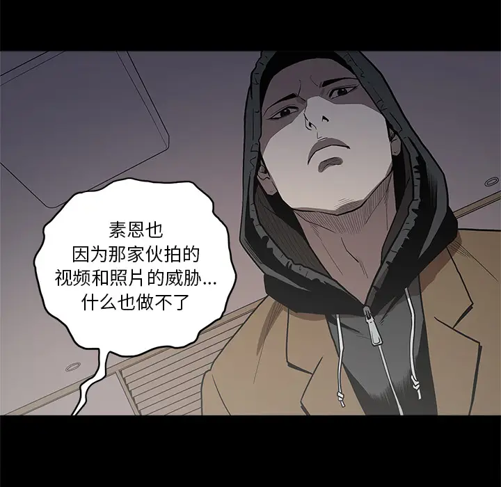 七公主[顶通]韩漫全集-第2话无删减无遮挡章节图片 
