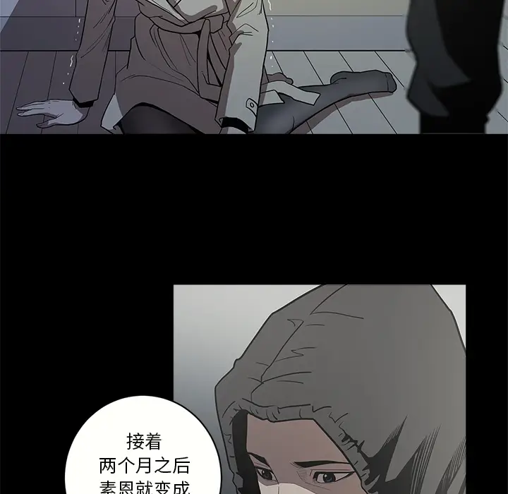 七公主[顶通]韩漫全集-第2话无删减无遮挡章节图片 