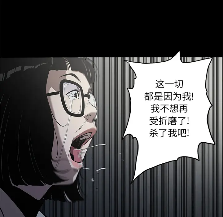 七公主[顶通]韩漫全集-第2话无删减无遮挡章节图片 