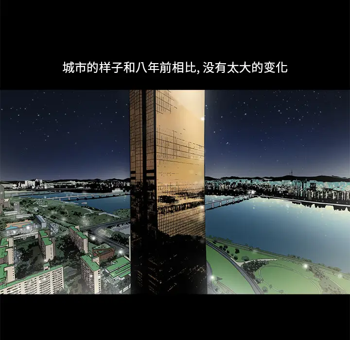 七公主[顶通]韩漫全集-第3话无删减无遮挡章节图片 