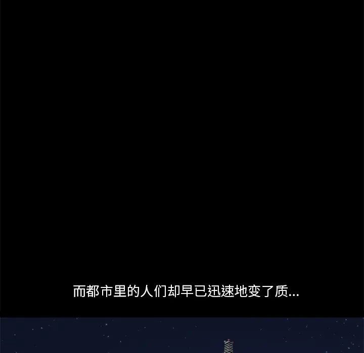 七公主[顶通]韩漫全集-第3话无删减无遮挡章节图片 