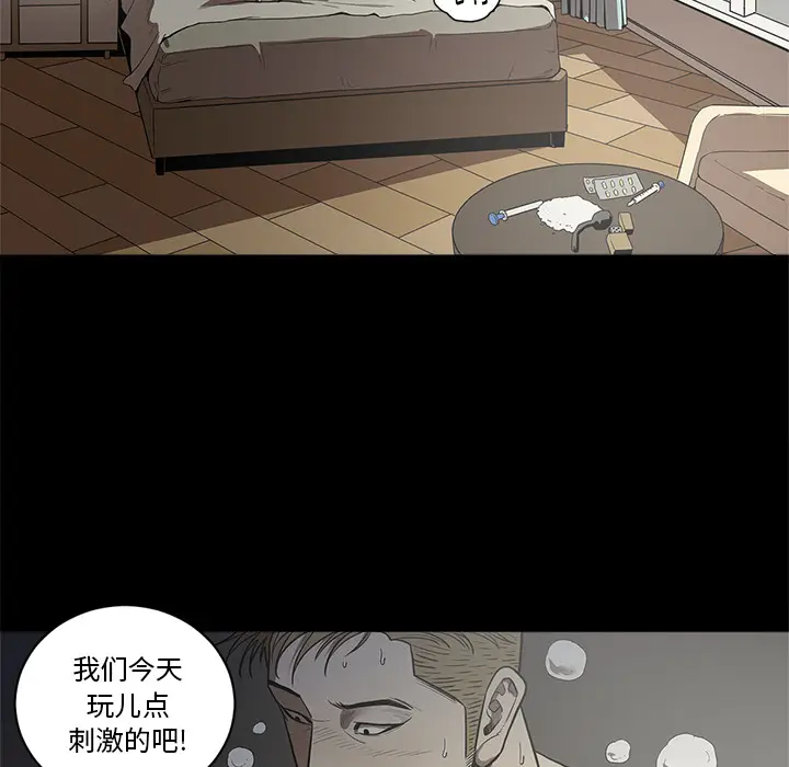 七公主[顶通]韩漫全集-第3话无删减无遮挡章节图片 