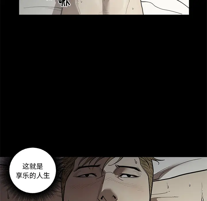 七公主[顶通]韩漫全集-第3话无删减无遮挡章节图片 