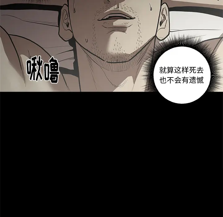 七公主[顶通]韩漫全集-第3话无删减无遮挡章节图片 
