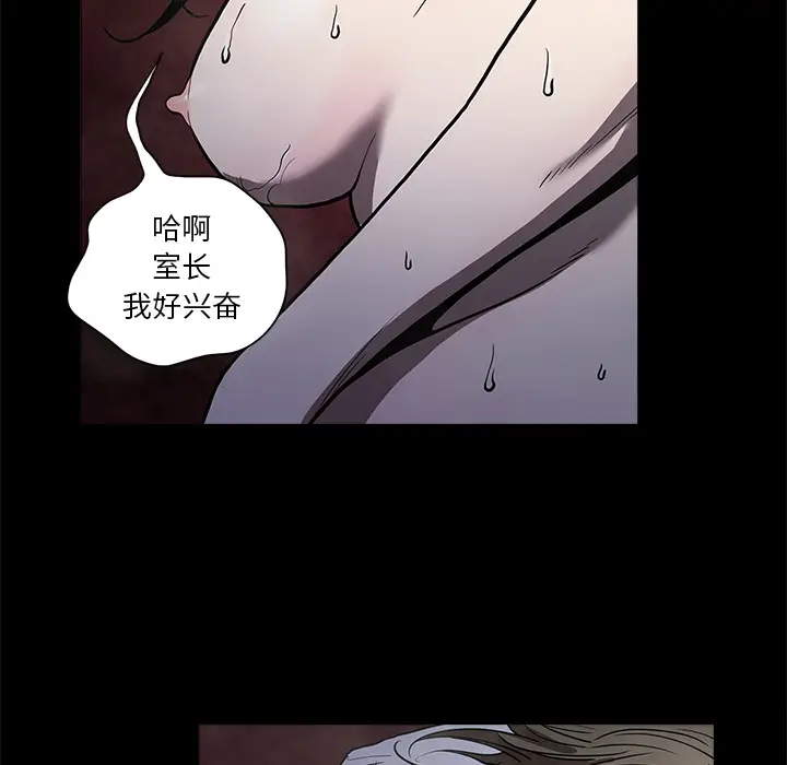 七公主[顶通]韩漫全集-第3话无删减无遮挡章节图片 
