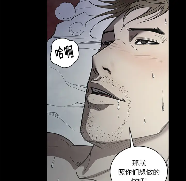 七公主[顶通]韩漫全集-第3话无删减无遮挡章节图片 