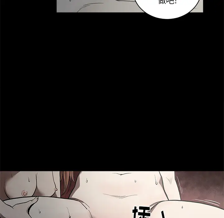 七公主[顶通]韩漫全集-第3话无删减无遮挡章节图片 