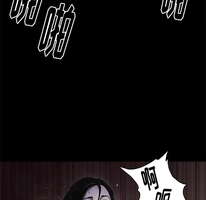 七公主[顶通]韩漫全集-第3话无删减无遮挡章节图片 