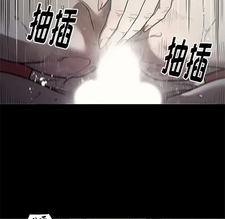 七公主[顶通]韩漫全集-第3话无删减无遮挡章节图片 