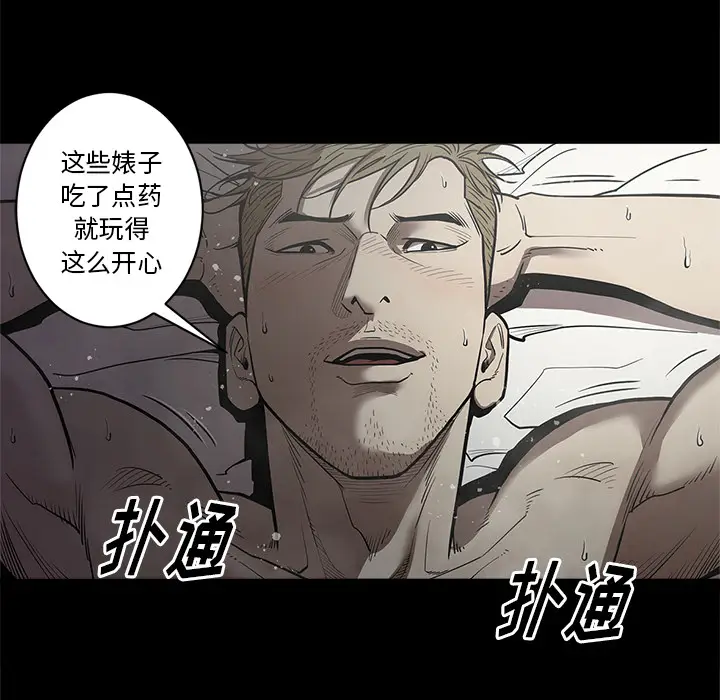 七公主[顶通]韩漫全集-第3话无删减无遮挡章节图片 