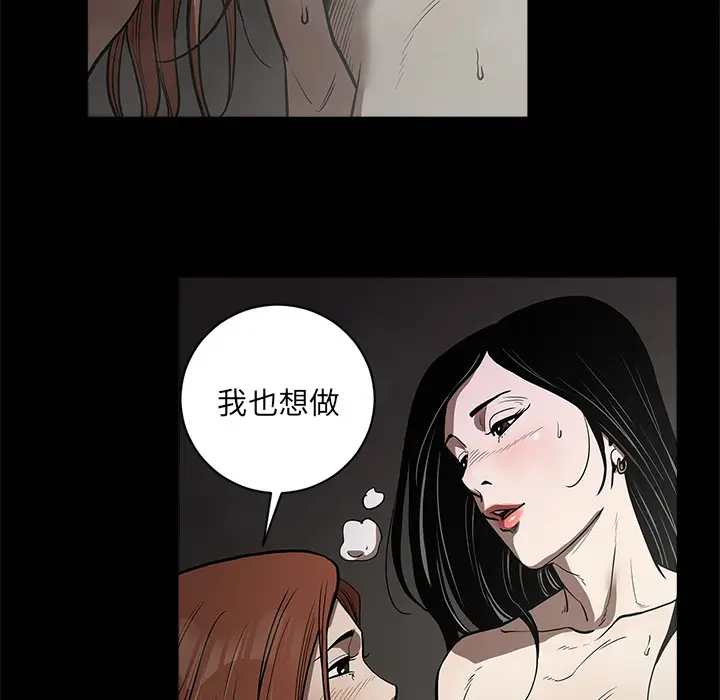 七公主[顶通]韩漫全集-第3话无删减无遮挡章节图片 