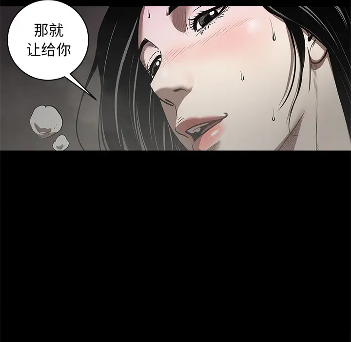 七公主[顶通]韩漫全集-第3话无删减无遮挡章节图片 