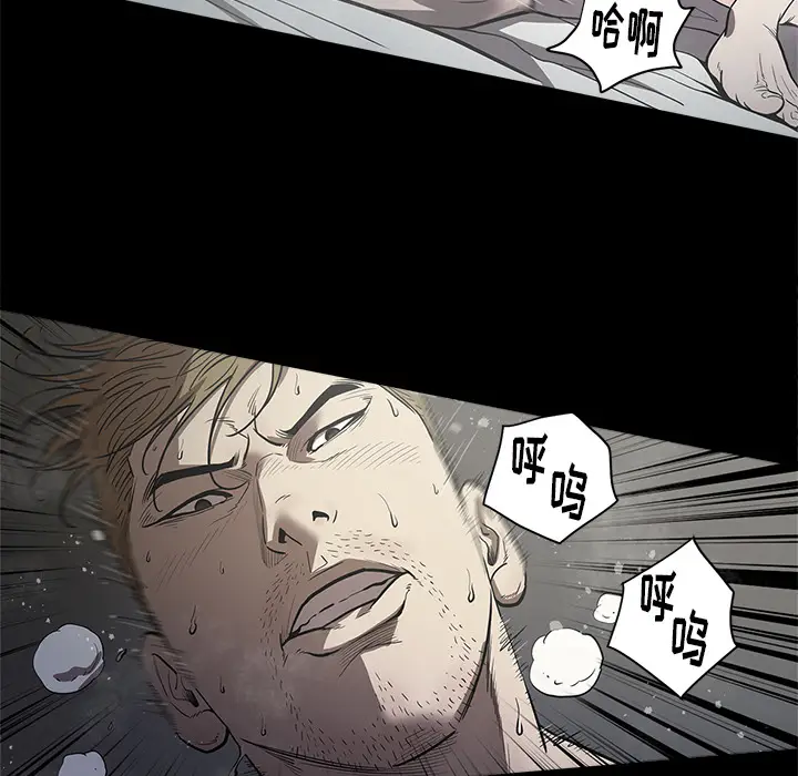 七公主[顶通]韩漫全集-第3话无删减无遮挡章节图片 