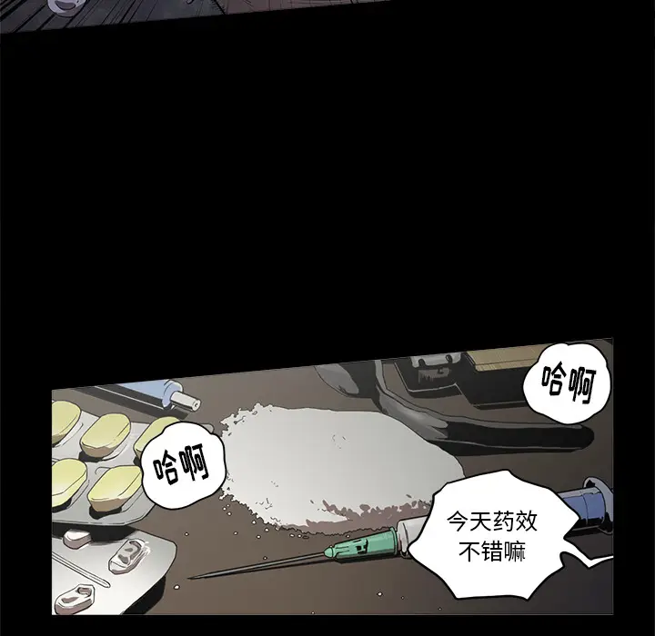 七公主[顶通]韩漫全集-第3话无删减无遮挡章节图片 