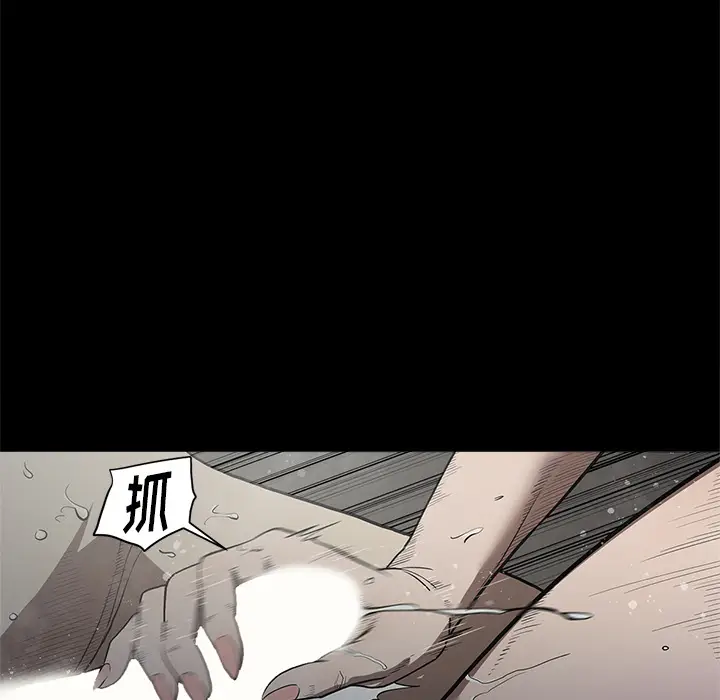 七公主[顶通]韩漫全集-第3话无删减无遮挡章节图片 