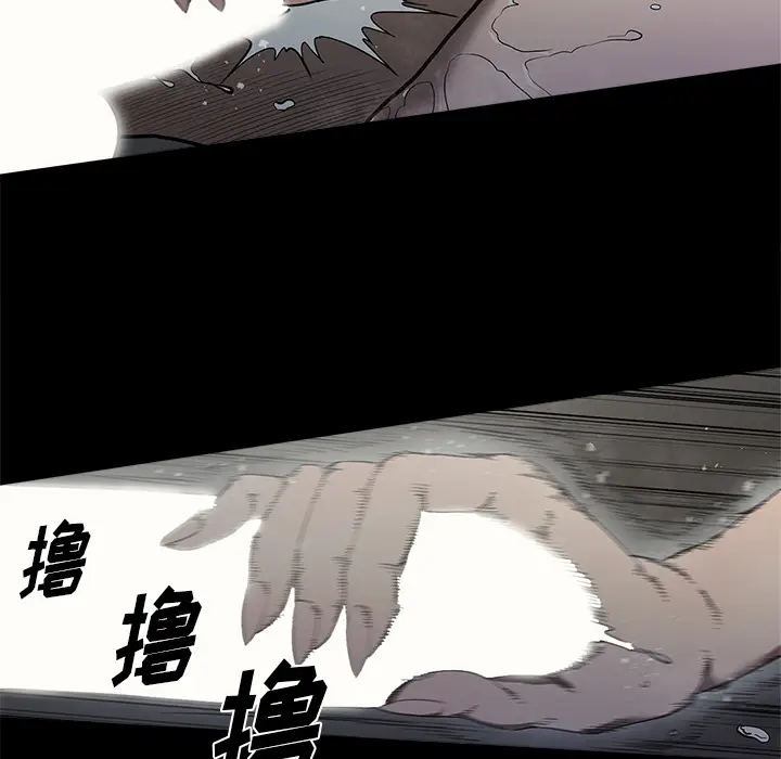 七公主[顶通]韩漫全集-第3话无删减无遮挡章节图片 