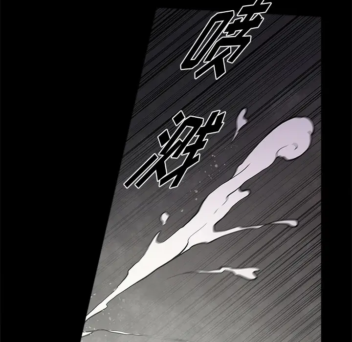 七公主[顶通]韩漫全集-第3话无删减无遮挡章节图片 