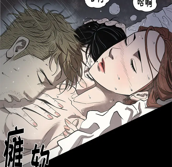 七公主[顶通]韩漫全集-第3话无删减无遮挡章节图片 