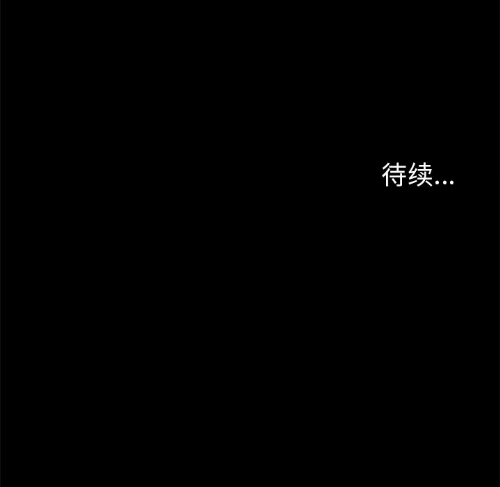 七公主[顶通]韩漫全集-第3话无删减无遮挡章节图片 