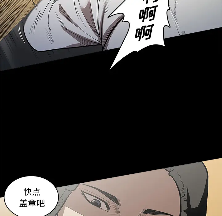 七公主[顶通]韩漫全集-第5话无删减无遮挡章节图片 