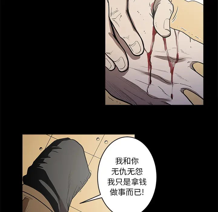七公主[顶通]韩漫全集-第5话无删减无遮挡章节图片 