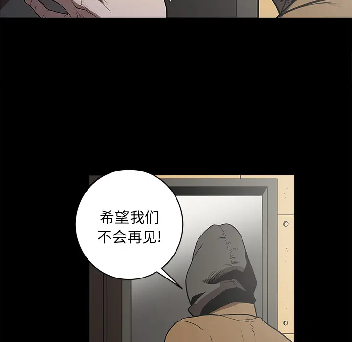 七公主[顶通]韩漫全集-第5话无删减无遮挡章节图片 