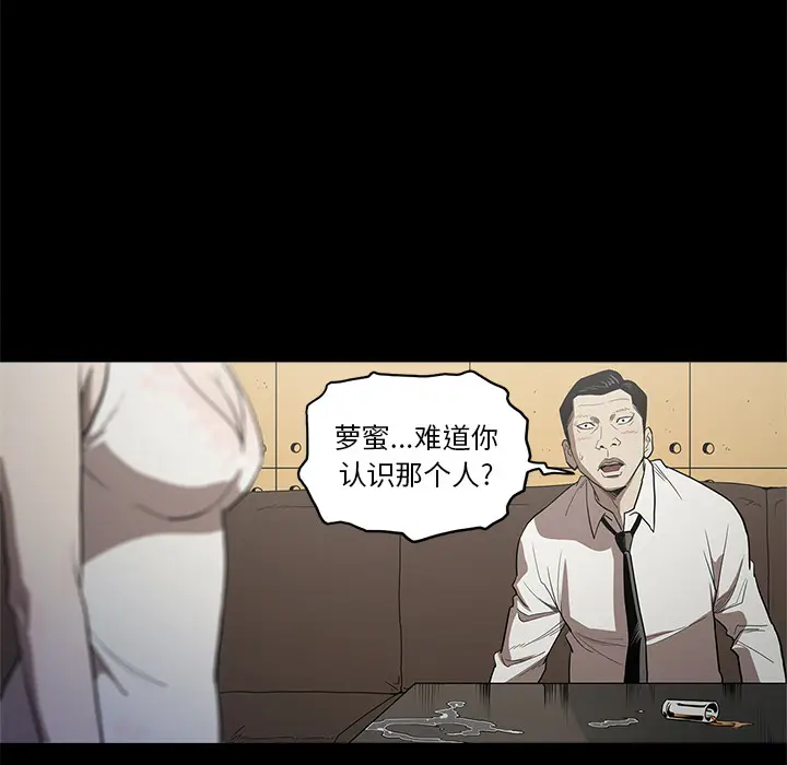 七公主[顶通]韩漫全集-第5话无删减无遮挡章节图片 