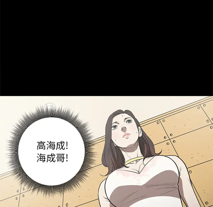 七公主[顶通]韩漫全集-第5话无删减无遮挡章节图片 