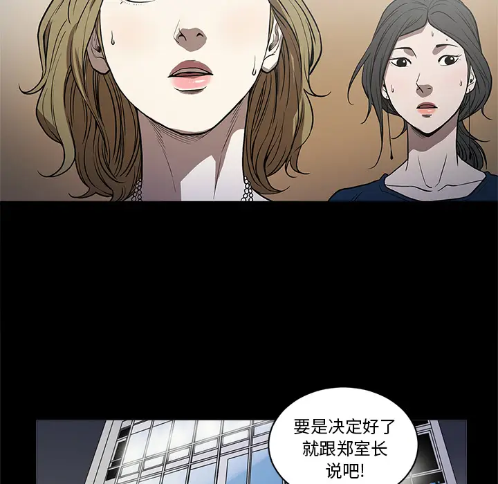 七公主[顶通]韩漫全集-第5话无删减无遮挡章节图片 