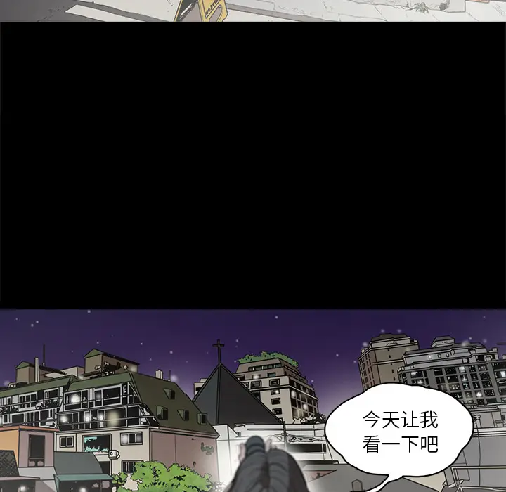 七公主[顶通]韩漫全集-第5话无删减无遮挡章节图片 
