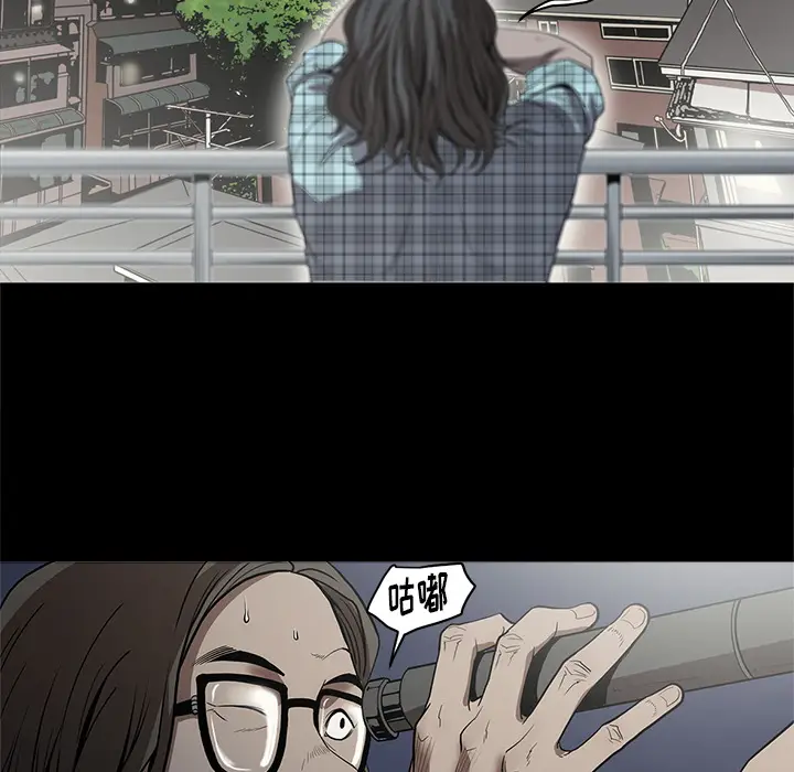 七公主[顶通]韩漫全集-第5话无删减无遮挡章节图片 