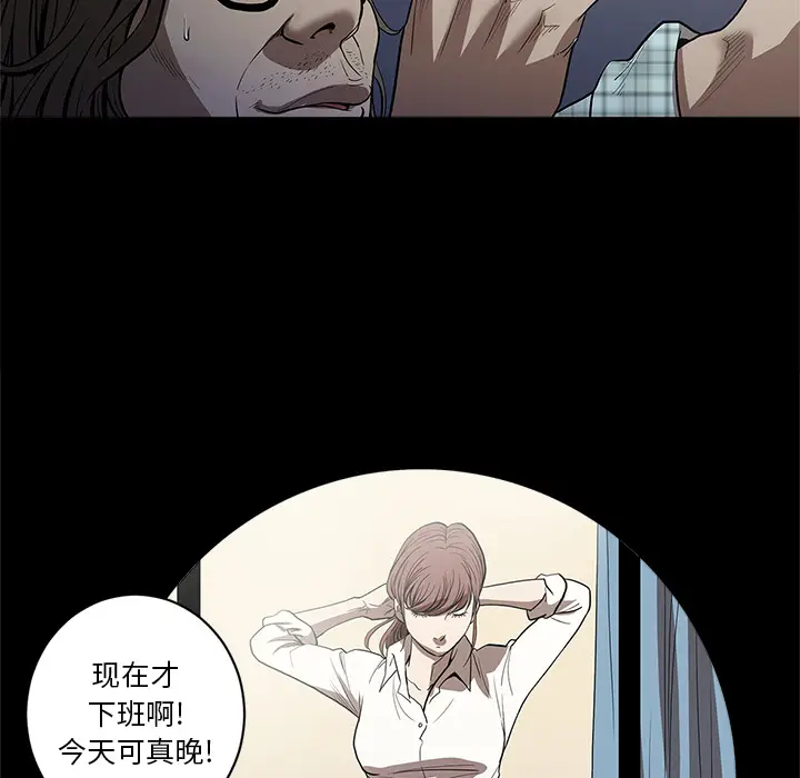 七公主[顶通]韩漫全集-第5话无删减无遮挡章节图片 