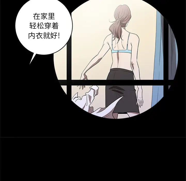 七公主[顶通]韩漫全集-第5话无删减无遮挡章节图片 