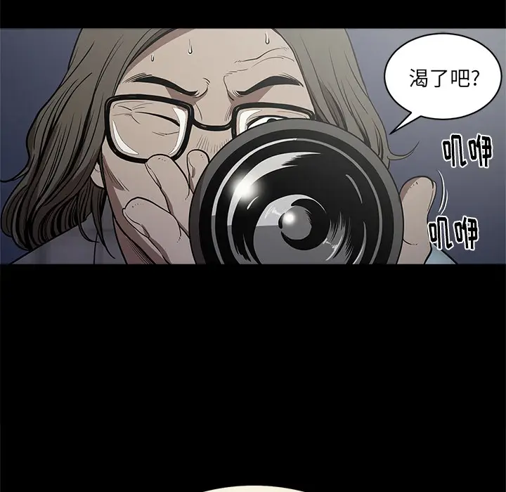 七公主[顶通]韩漫全集-第5话无删减无遮挡章节图片 