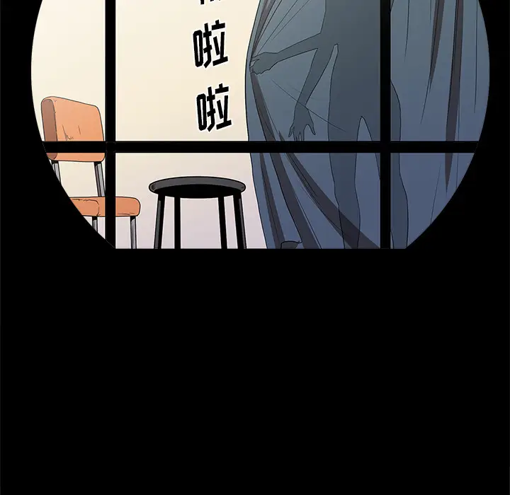 七公主[顶通]韩漫全集-第5话无删减无遮挡章节图片 