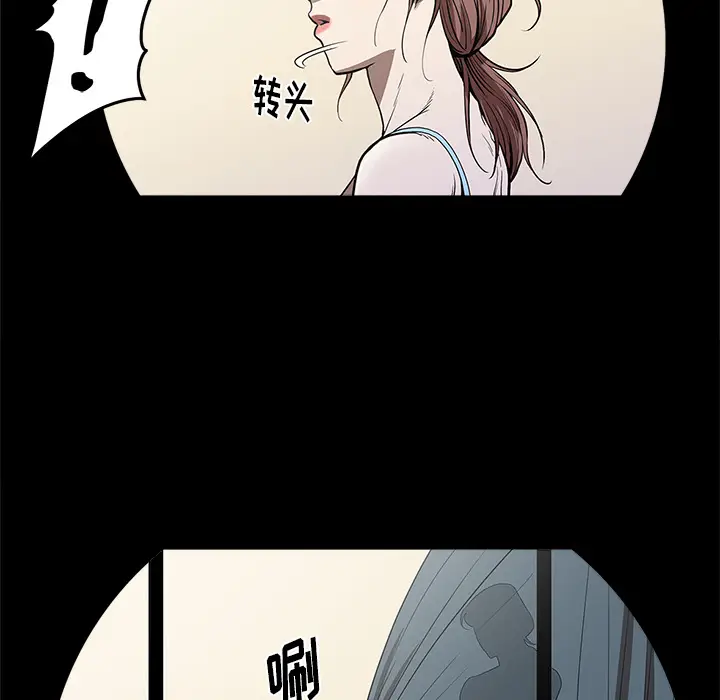 七公主[顶通]韩漫全集-第5话无删减无遮挡章节图片 