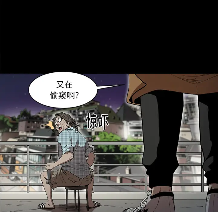 七公主[顶通]韩漫全集-第5话无删减无遮挡章节图片 