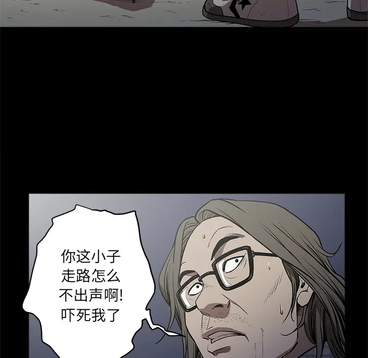 七公主[顶通]韩漫全集-第5话无删减无遮挡章节图片 