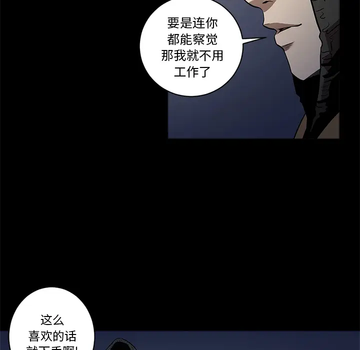 七公主[顶通]韩漫全集-第5话无删减无遮挡章节图片 