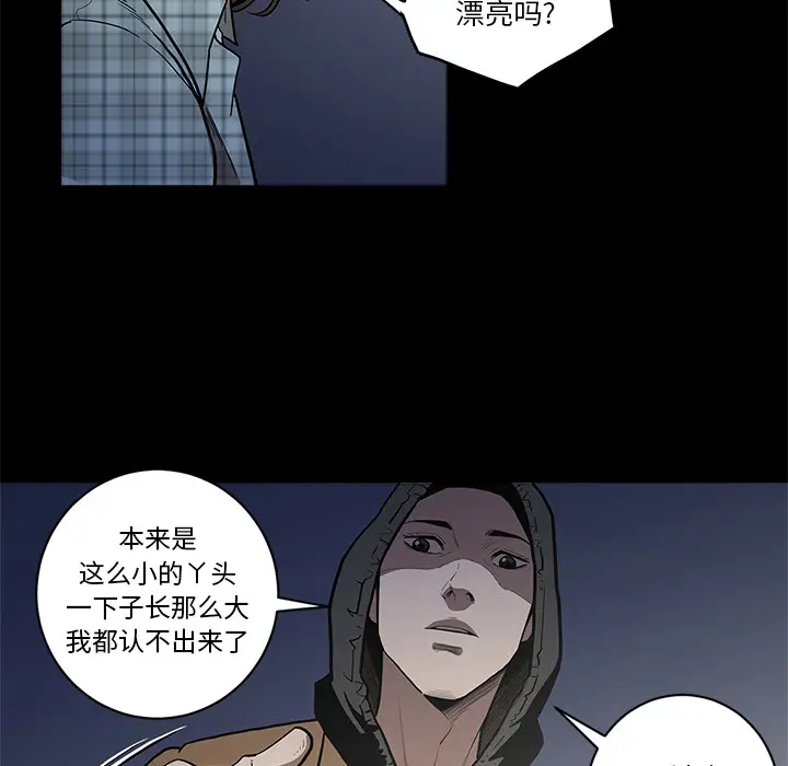 七公主[顶通]韩漫全集-第5话无删减无遮挡章节图片 