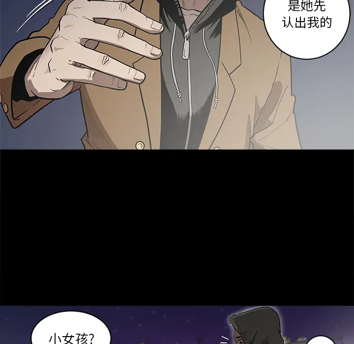 七公主[顶通]韩漫全集-第5话无删减无遮挡章节图片 