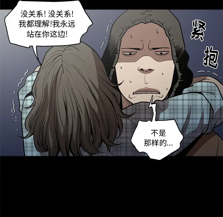 七公主[顶通]韩漫全集-第5话无删减无遮挡章节图片 