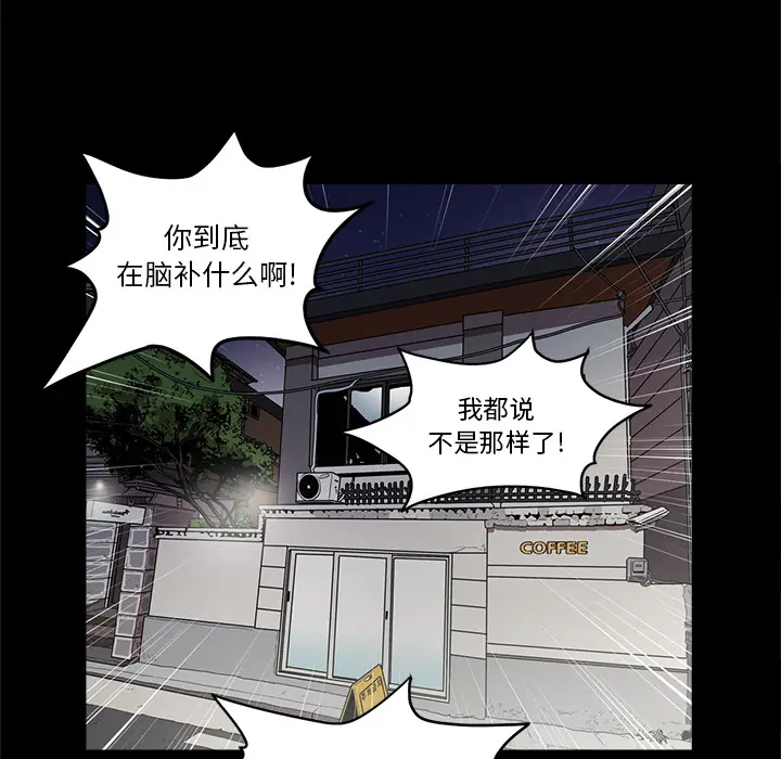 七公主[顶通]韩漫全集-第5话无删减无遮挡章节图片 