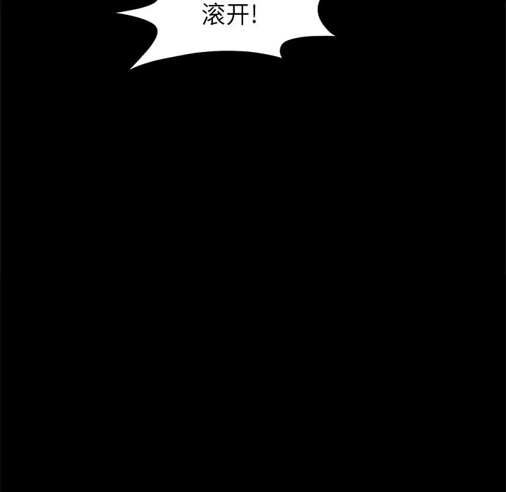 七公主[顶通]韩漫全集-第5话无删减无遮挡章节图片 