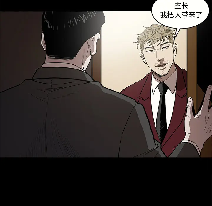 七公主[顶通]韩漫全集-第6话无删减无遮挡章节图片 