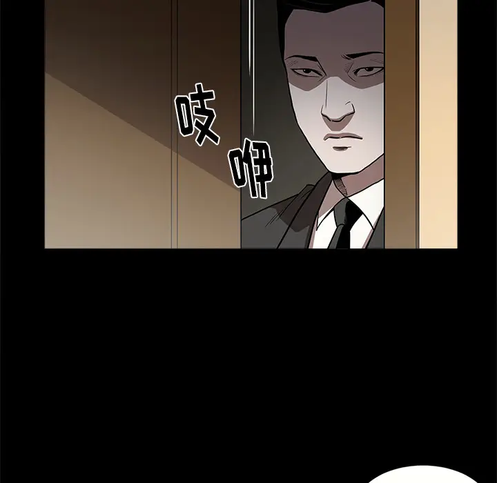 七公主[顶通]韩漫全集-第6话无删减无遮挡章节图片 