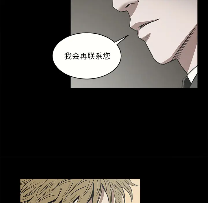 七公主[顶通]韩漫全集-第6话无删减无遮挡章节图片 