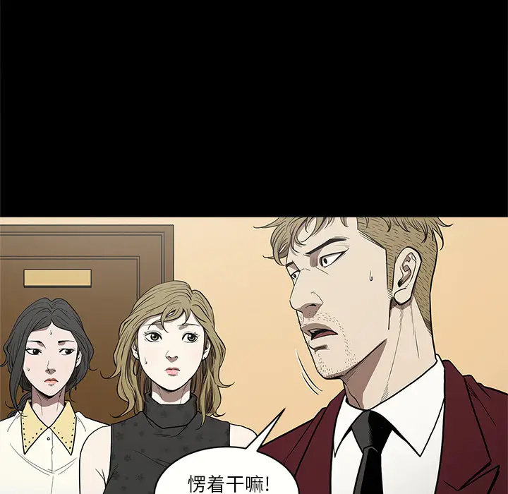 七公主[顶通]韩漫全集-第6话无删减无遮挡章节图片 