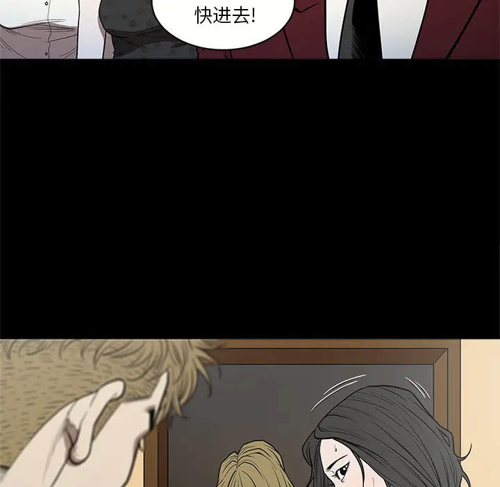 七公主[顶通]韩漫全集-第6话无删减无遮挡章节图片 