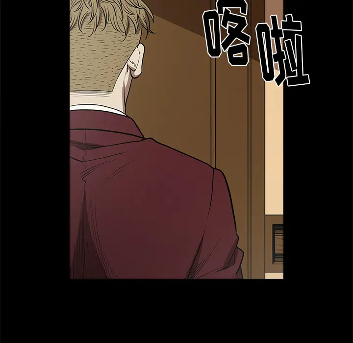 七公主[顶通]韩漫全集-第6话无删减无遮挡章节图片 